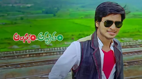 Aalasyam Amrutam Telugu Comedy Movie Thumbnail