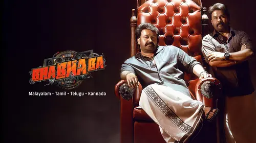 Bha. Bha. Ba Malayalam Action Movie Thumbnail