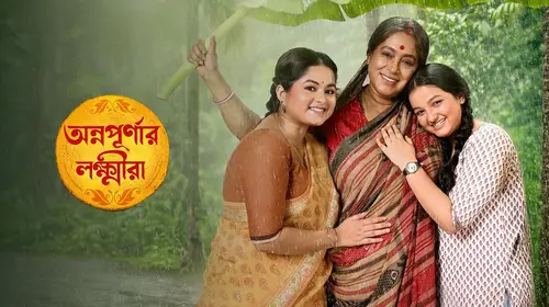 Annapurnar Lokkhira Bengali Drama Series Thumbnail