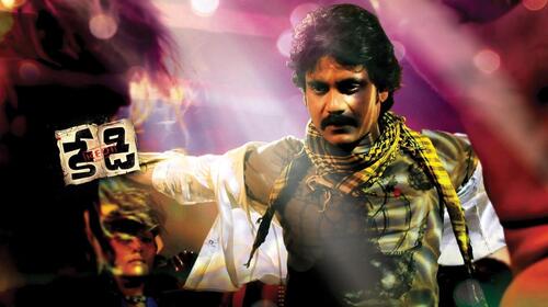 Kedi Telugu Thriller Movie Thumbnail