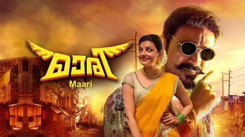 Maari Malayalam Action Movie Thumbnail