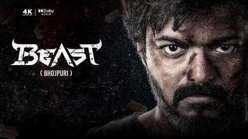 Beast ( Bhojpuri ) Bhojpuri Action Movie Thumbnail