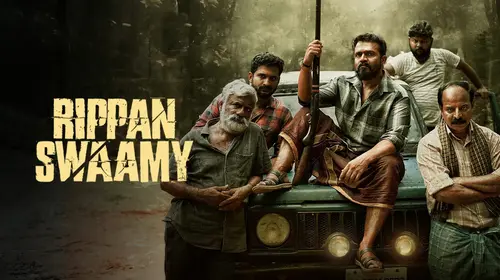 Rippan Swamy Kannada Thriller Movie Thumbnail