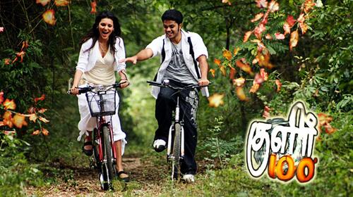 Kulir 100 Tamil Drama Movie Thumbnail