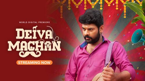 Deiva Machan Tamil Comedy Movie Thumbnail