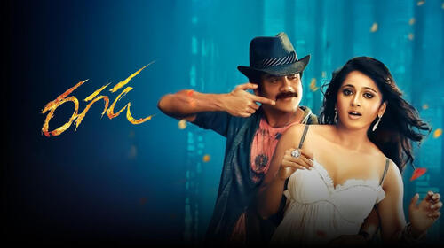 Ragada Telugu Action Movie Thumbnail