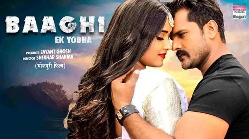 Baaghi - Ek Yodha Bhojpuri Drama Movie Thumbnail