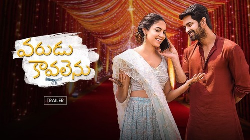 Varudu Kaavalenu | Trailer Telugu Comedy Trailer Thumbnail