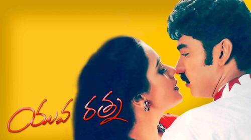 Yuva Ratna Telugu Romance Movie Thumbnail