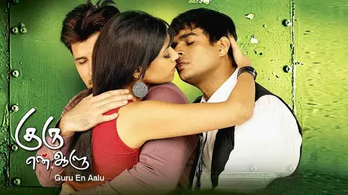 Guru En Aalu Tamil Drama Movie Thumbnail