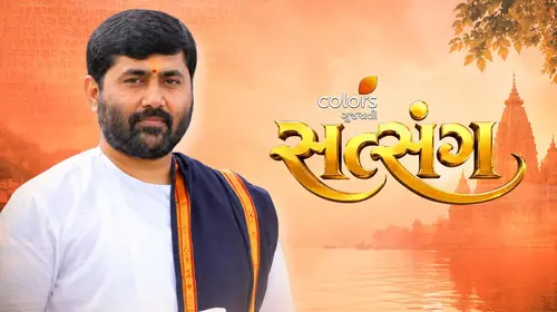 Colors Gujarati Satsang Gujarati Devotional & Spiritual Trailer Thumbnail
