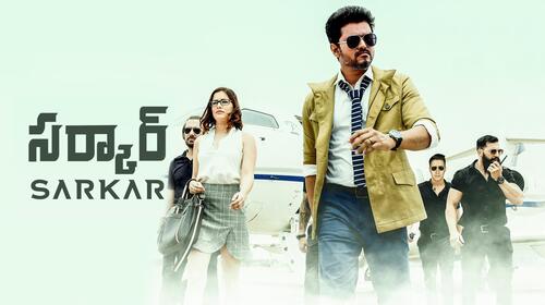Sarkar (Telugu) Telugu Action Movie Thumbnail