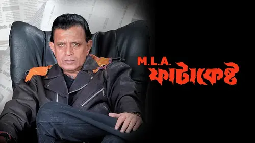 MLA Phatakesto Bengali Action Movie Thumbnail