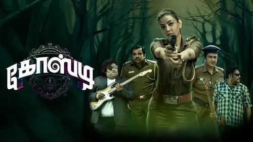Ghosty Tamil Comedy Trailer Thumbnail