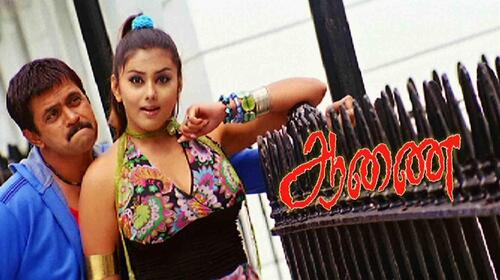 Aanai Tamil Action Movie Thumbnail