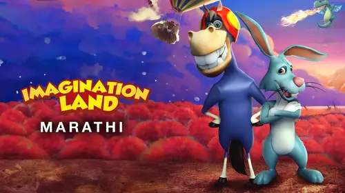 Imagination Land Marathi Animation Movie Thumbnail