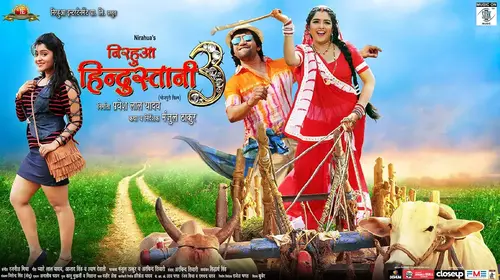 Nirahua Hindustani 3 Bhojpuri Action Movie Thumbnail