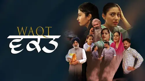 Waqt Punjabi Drama Movie Thumbnail
