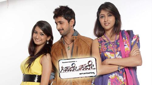 Padhe Padhe Kannada Drama Movie Thumbnail