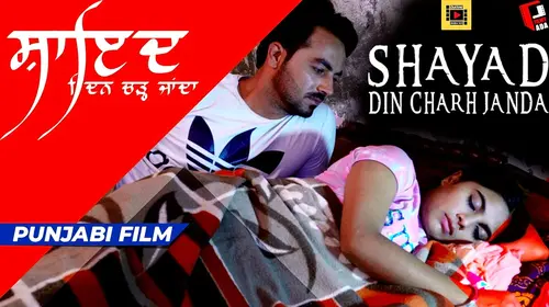 Shayad Din Charh Janda Punjabi Drama Movie Thumbnail
