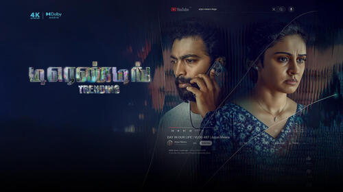Trending Tamil Psychological Movie Thumbnail