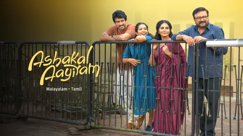 Ashakal Aayiram Malayalam Drama Movie Thumbnail