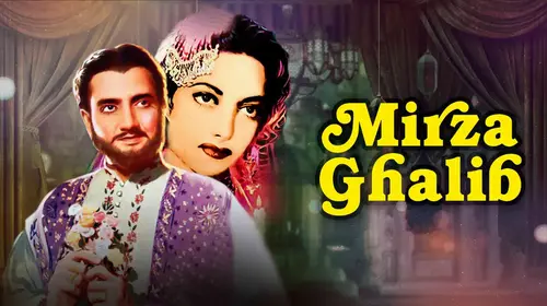 MIrza Ghalib Hindi Drama Movie Thumbnail