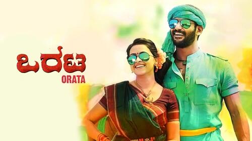 ORATA Kannada Action Movie Thumbnail