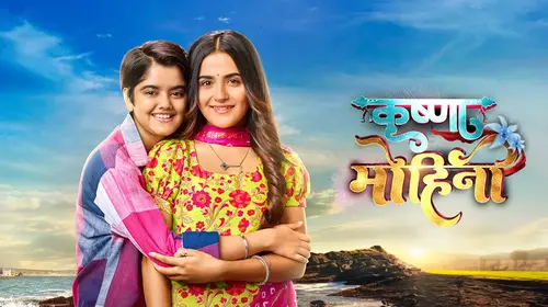 Krishna Mohini Hindi Drama Series Thumbnail