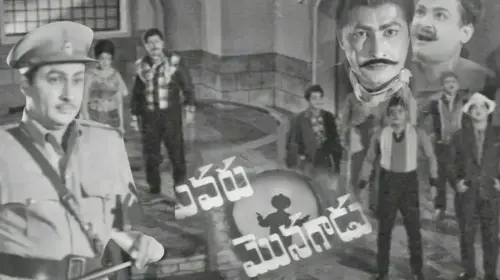 Evaru Monagadu Telugu Thriller Movie Thumbnail