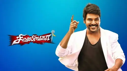 Shivalinga Tamil Horror Trailer Thumbnail