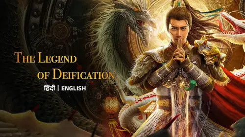 The Legend of Deification English Action Movie Thumbnail