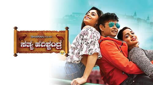 Satya Harishchandra Kannada Action Movie Thumbnail