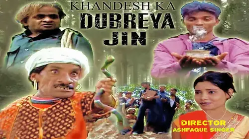 Khandesh Ka Dubrya Jin Hindi Comedy Movie Thumbnail