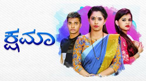Kshama Kannada Drama Series Thumbnail