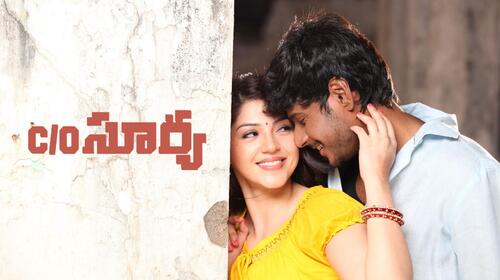 C-o-surya Telugu Thriller Movie Thumbnail