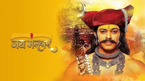 Jai Malhar Marathi Event Series Thumbnail