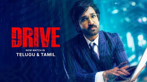 Drive Telugu Thriller Movie Thumbnail