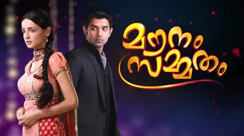 Mounam Sammatham Malayalam Romance Series Thumbnail