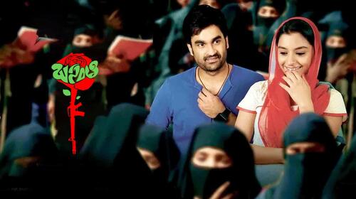 Basanti Telugu Action Movie Thumbnail