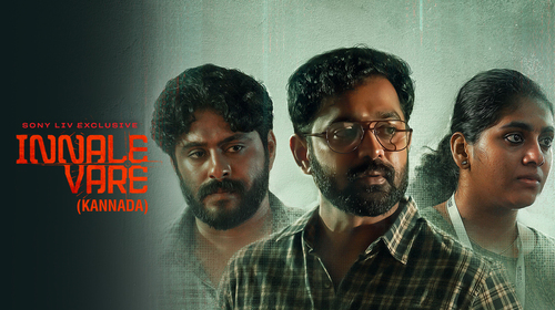 Innale Vare (Kannada) Hindi Thriller Movie Thumbnail