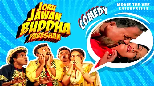 Joru Jawaan Buddha Pareshaan Hindi Drama Movie Thumbnail