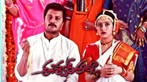 Eshwar Alla Telugu Action Movie Thumbnail