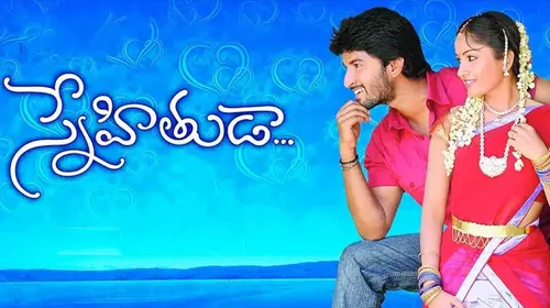 Snehithuda Telugu Drama Movie Thumbnail