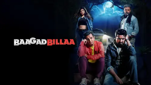 Baagadbillaa Gujarati Comedy Movie Thumbnail