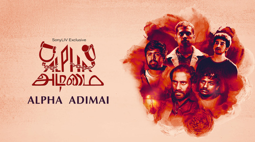 Alpha Adimai Tamil Thriller Movie Thumbnail
