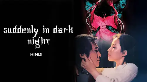 Suddenly In Dark Night (Hindi) Hindi Horror Movie Thumbnail