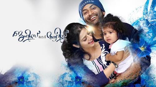 James And Alice Malayalam Drama Movie Thumbnail