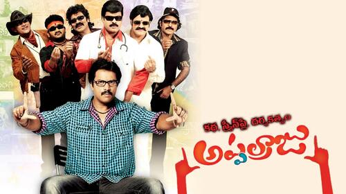 Katha Screenplay Darsakatvam Appalaraju Telugu Comedy Movie Thumbnail