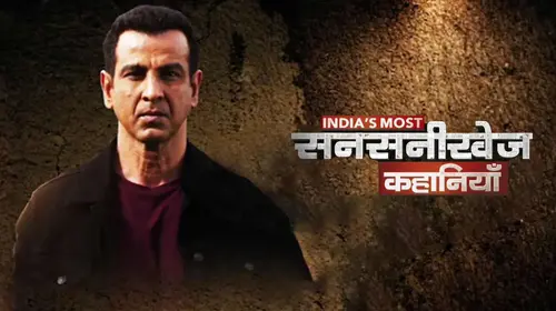 India's Most Sansanikhez Kahaniyan Hindi Drama Series Thumbnail